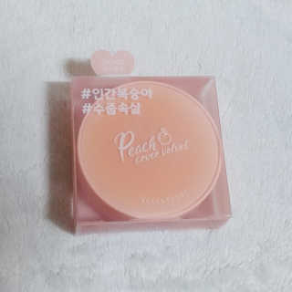 [블랙루즈] 피치 커버 벨벳 쿠션 2종 중 택1 — 5점을 준 리뷰어가 2019년 10월 올린 사용 사진