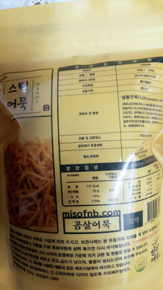 명이님이 올린 리뷰 사진 3