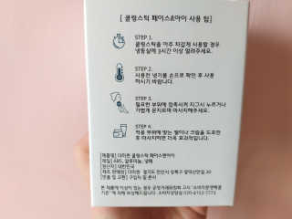 쎄밍님이 올린 리뷰 사진 2