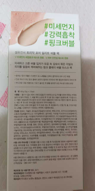 gavina님이 올린 리뷰 사진 2