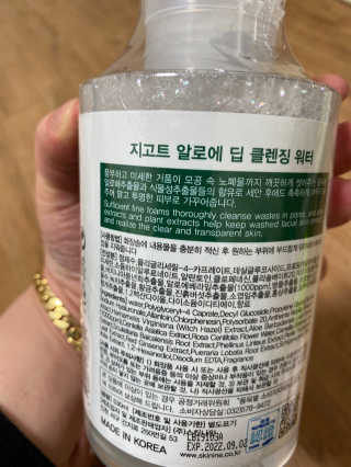 MinjiKim님이 올린 리뷰 사진 2