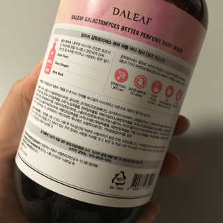 달리프 갈락토미세스 베러 퍼퓸 바디워시 로즈머스크 — 5점을 준 리뷰어가 2019년 10월 올린 사용 사진