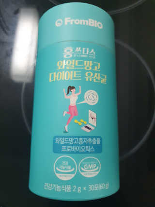 홍쓰다스 다이어트유산균, 체지방감소와 장건강개선 — 5점을 준 리뷰어가 2019년 12월 올린 사용 사진