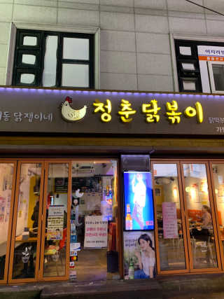 끼리릿님이 올린 리뷰 사진 2