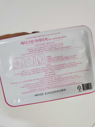 메이크업 이레이져 바이 컬러딥 래버러토리즈 — 1점을 준 리뷰어가 2020년 3월 올린 사용 사진