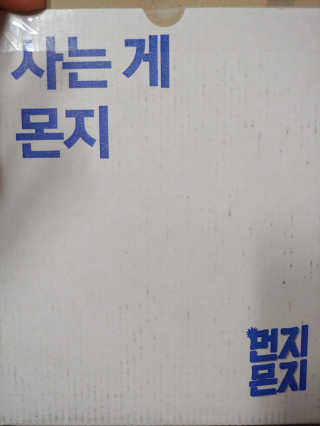 현미님이 올린 리뷰 사진 2