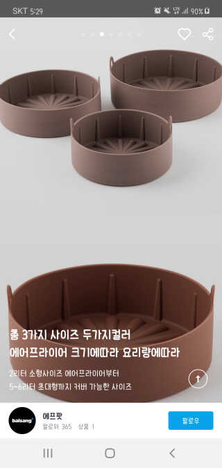 IS2UL님이 올린 리뷰 사진 3