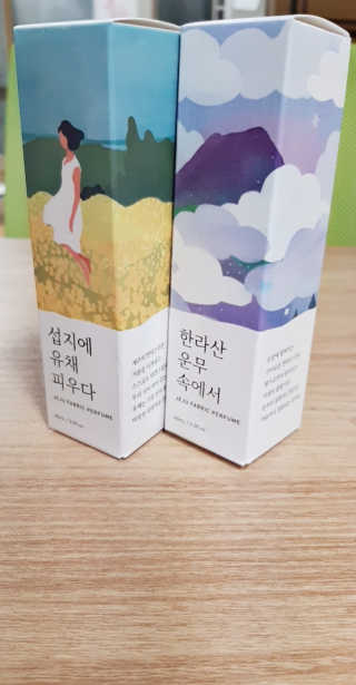 르플랑 제주 패브릭 퍼퓸 60ml 8종 — 5점을 준 리뷰어가 2018년 9월 올린 사용 사진