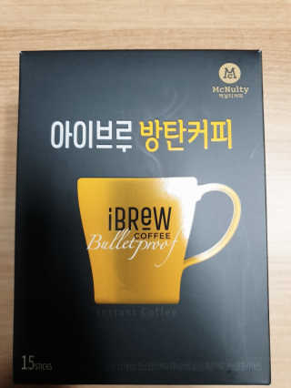 한국맥널티 아이브루 방탄커피 — 5점을 준 리뷰어가 2019년 9월 올린 사용 사진
