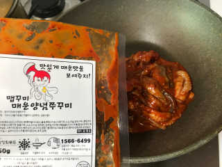맵꾸미 쭈꾸미볶음 450g — 5점을 준 리뷰어가 2019년 8월 올린 사용 사진