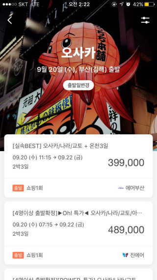 yuriring님이 올린 리뷰 사진 1