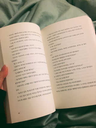 (주)더난콘텐츠그룹 가상가족놀이 — 5점을 준 리뷰어가 2017년 2월 올린 사용 사진