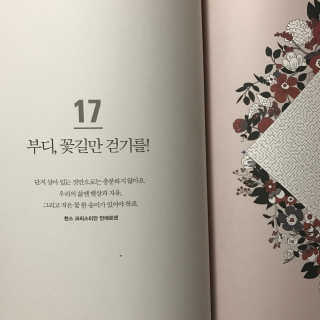 태라랑님이 올린 리뷰 사진 2