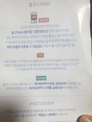 민블리님이 올린 리뷰 사진 2