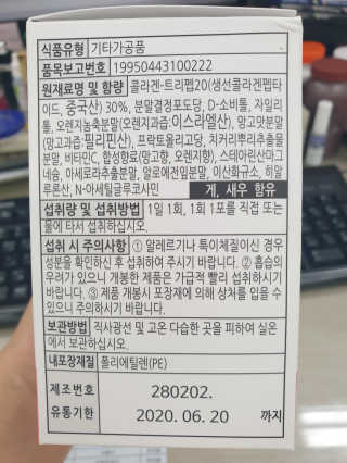 유니니니님이 올린 리뷰 사진 2