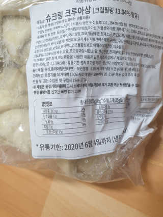 미캉님이 올린 리뷰 사진 3