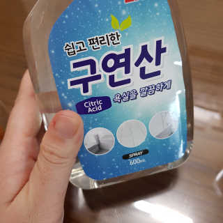 BoeunKim님이 올린 리뷰 사진 3