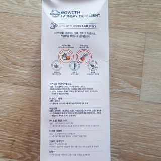 고위드 올인원 천연 세탁세제 — 4점을 준 리뷰어가 2018년 12월 올린 사용 사진