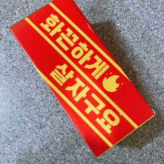 제이님이 올린 리뷰 사진 1