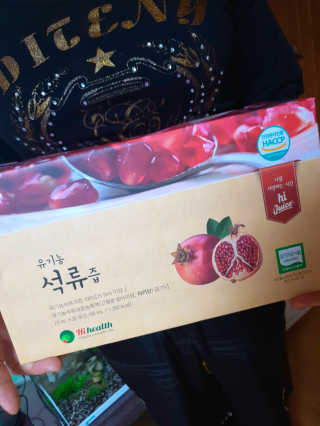 [하이헬스] 정말 진하고 맛있는 유기농 석류즙 30포 — 5점을 준 리뷰어가 2019년 11월 올린 사용 사진