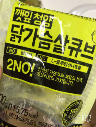 EunsunKim님이 올린 리뷰 사진 3