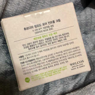 [후르디아] 모공케어 겉보속촉 여름 수분크림 — 3.5점을 준 리뷰어가 2019년 8월 올린 사용 사진