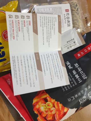 화곡미담 옛날 떡볶이 — 5점을 준 리뷰어가 2020년 3월 올린 사용 사진