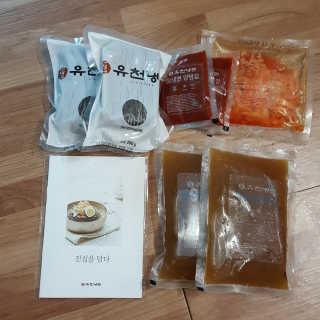 유천냉면 물냉면 2인세트 — 5점을 준 리뷰어가 2018년 5월 올린 사용 사진