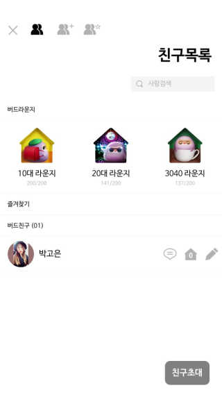 으냉이님이 올린 리뷰 사진 3