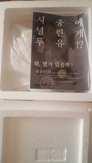꾹꾹이님이 올린 리뷰 사진 2