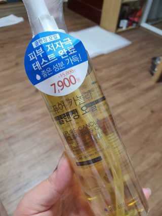 뽀오오옹님이 올린 리뷰 사진 1