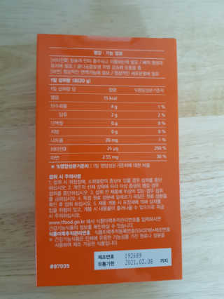 하니마마님이 올린 리뷰 사진 2