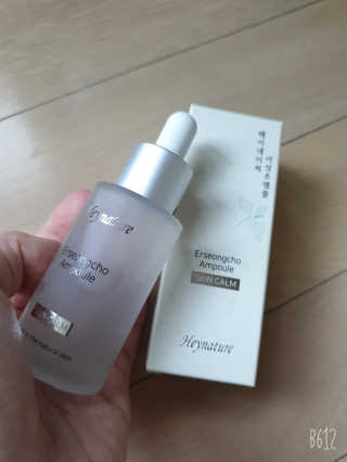 써니님이 올린 리뷰 사진 2