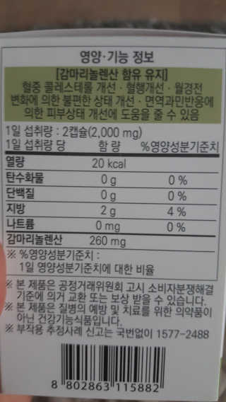 류혜미님이 올린 리뷰 사진 2
