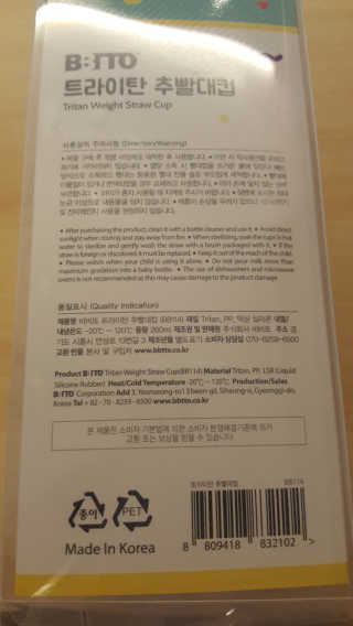 하루살이님이 올린 리뷰 사진 2
