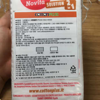 코튼플러스 10초땡 클렌저 맥시 40매 — 4점을 준 리뷰어가 2017년 5월 올린 사용 사진
