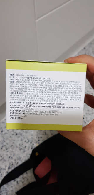 닥터헤디슨 헤디슨 아하 소프트 필링 패드 — 5점을 준 리뷰어가 2019년 9월 올린 사용 사진