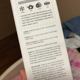 비밀 프리미엄 이너클렌저 - 오리엔탈 — 3점을 준 리뷰어가 2018년 2월 올린 사용 사진