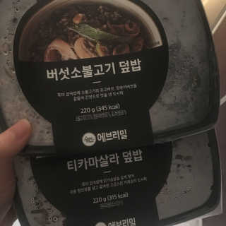 행복하고건강하기님이 올린 리뷰 사진 2