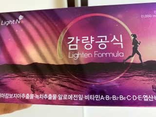 [감량공식] 다이어트 건강기능식품 — 3점을 준 리뷰어가 2019년 12월 올린 사용 사진