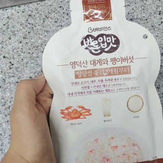 윤자매워킹맘님이 올린 리뷰 사진 1