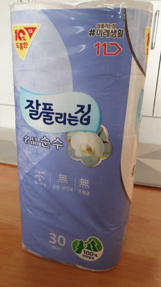 라떼는말이야님이 올린 리뷰 사진 3