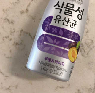 풀무원 식물성유산균 레드앤오메가 + 푸룬앤바이오 — 4.5점을 준 리뷰어가 2018년 11월 올린 사용 사진