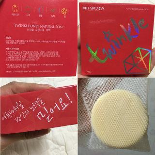 반짝이빛나리님이 올린 리뷰 사진 1