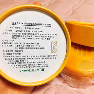 BOMI님이 올린 리뷰 사진 2