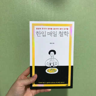 박코끼리님이 올린 리뷰 사진 1