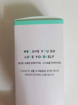 [러버스]티 안나게 냄새 잡는. 보호스프레이 — 5점을 준 리뷰어가 2019년 7월 올린 사용 사진