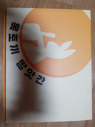 금수니맘님이 올린 리뷰 사진 1