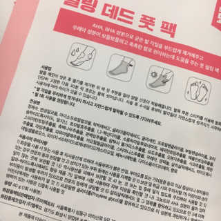 피츄카님이 올린 리뷰 사진 2