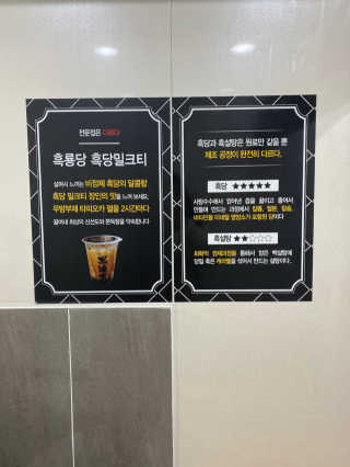 시큼한고냥이님이 올린 리뷰 사진 4